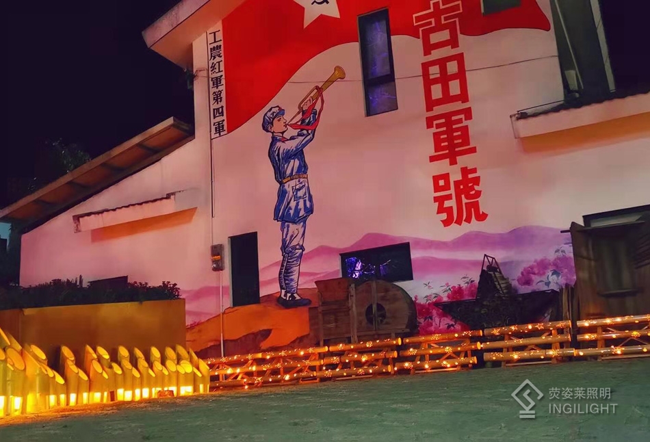 古田紅軍小鎮(zhèn)