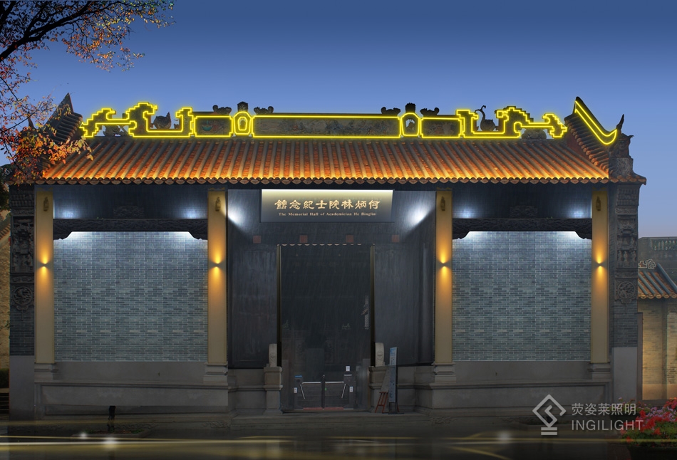 廣州市番禺區(qū)沙灣古鎮(zhèn)亮化提升項(xiàng)目