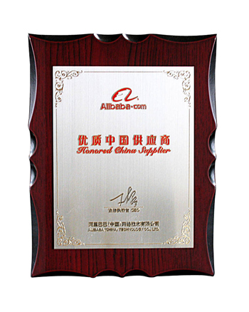 優(yōu)質(zhì)中國(guó)供應(yīng)商證書(shū)