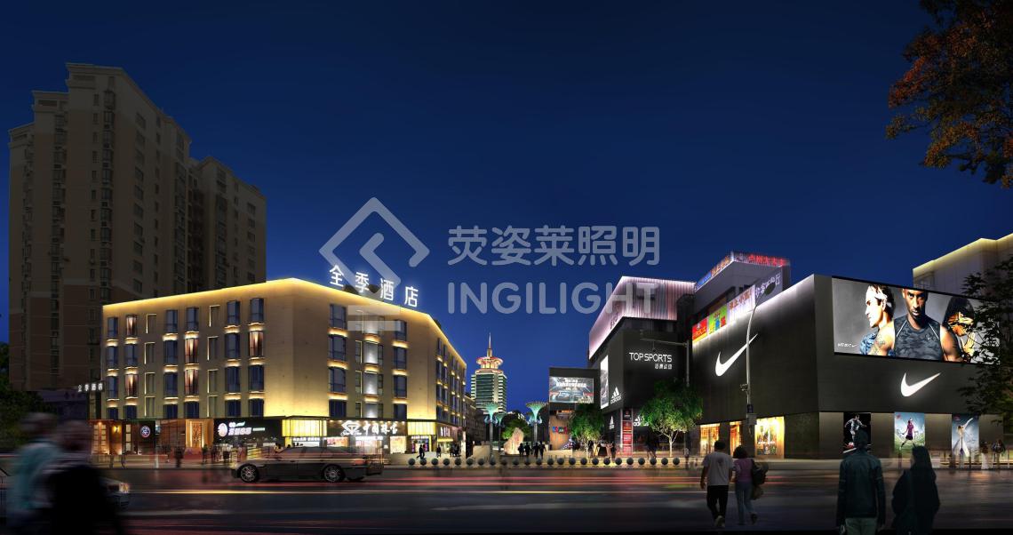 合肥市淮河路步行街夜景景觀亮化工程設(shè)計